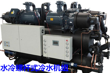 水冷螺杆式冷水机组的选型、安装条件和保养知识