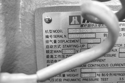 如何判断工业冷水机冷冻水的流量大小？