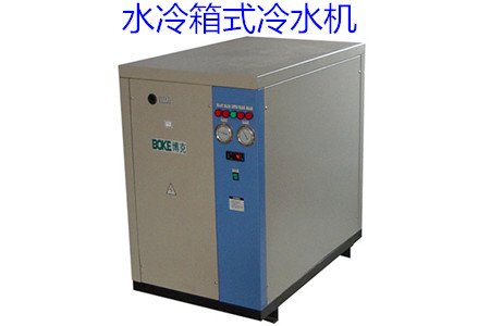 如何买到适合自己的水冷箱式冷水机？