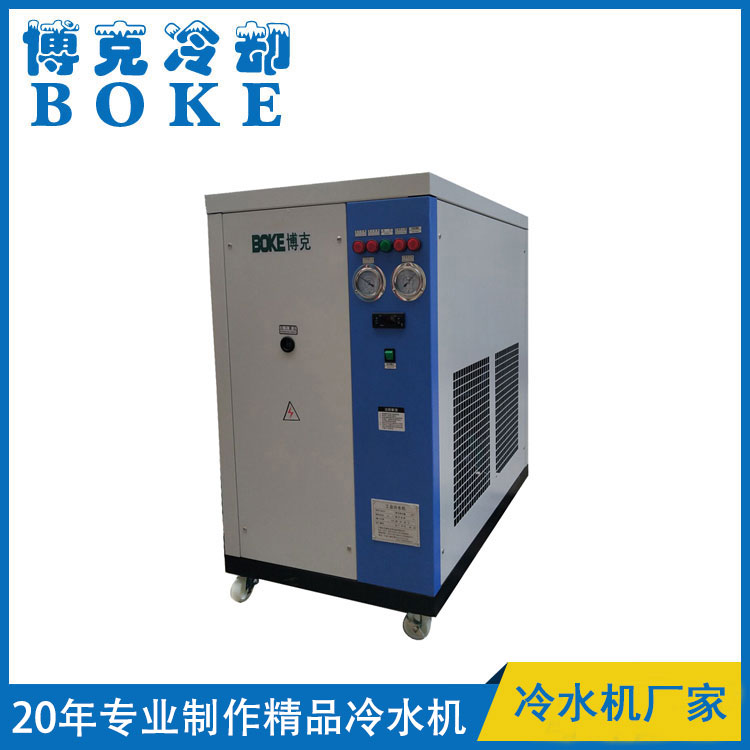 液压油冷却用风冷式冷水机