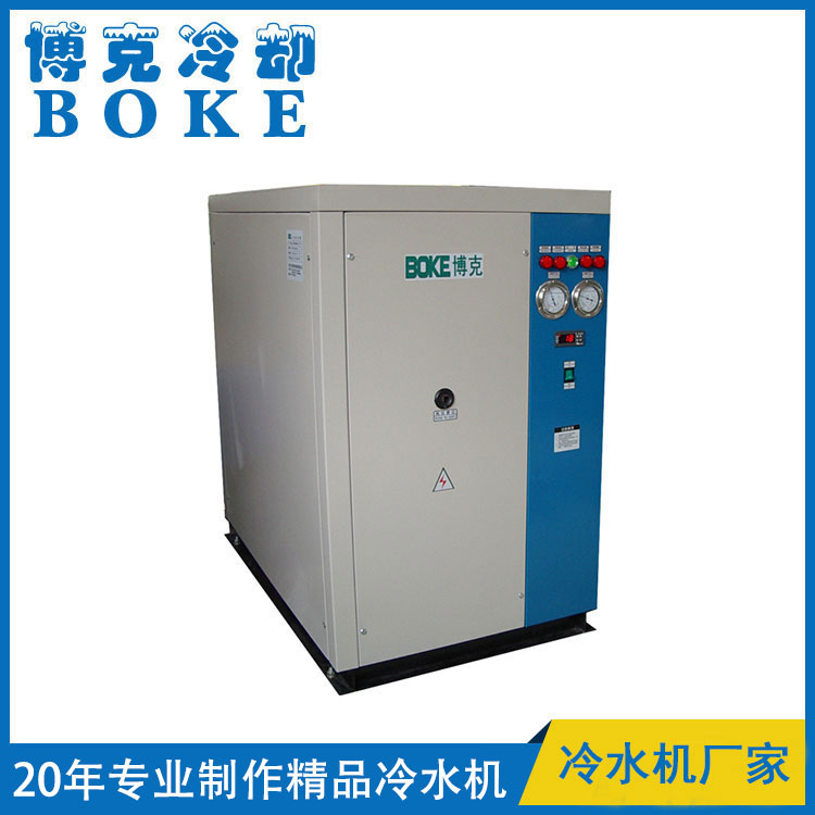 磨削液冷却用水冷箱式工业冷水机