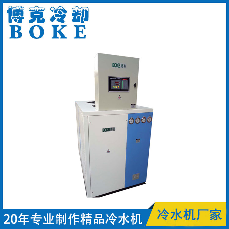 控制箱分体式风冷低温冷水机组(-15℃)