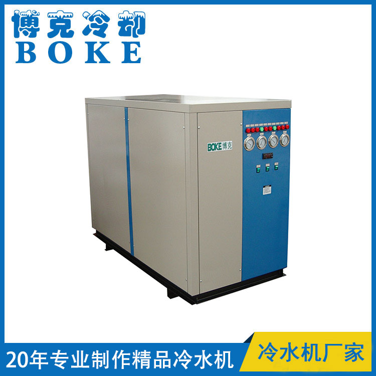 注塑机模具冷却用水冷箱式工业冷水机