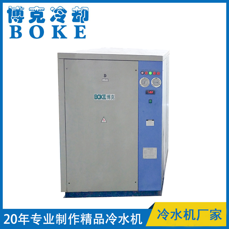 发酵罐酒精水冷却/麦汁冷却用水冷式低温冷水机