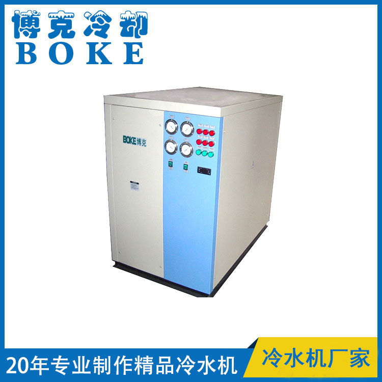 氧化液冷却用水冷箱式工业冷水机