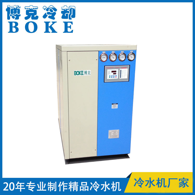 真空泵冷却用水冷箱式工业冷水机