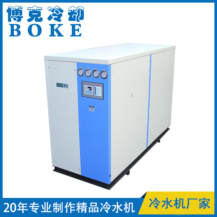 水冷箱式冷水机微电脑板换双机型10-50P