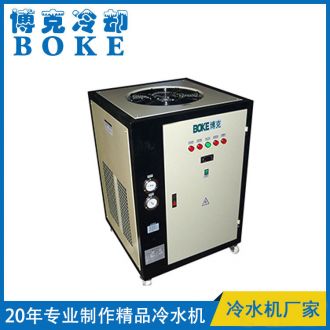 液压油冷却冷水机
