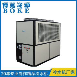 屠宰机械专用风冷箱式工业冷水机