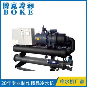 切削液冷却用水冷螺杆式冷水机