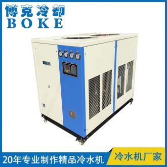 风冷箱式冷水机微电脑板换双机型10-30P