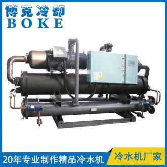 饮料生产用水冷螺杆式低温冷水机组(-5℃)