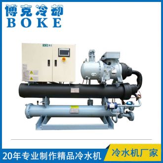 汽车排气管生产线冷却用水冷螺杆式冷水机(新款)