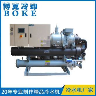 高频淬火机淬火液冷却用水冷螺杆式冷水机