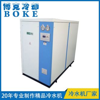 水冷箱式低温冷水机(触摸屏型)
