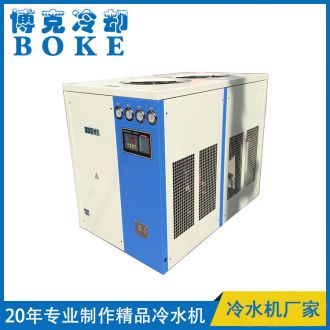 风冷箱式低温冷水机