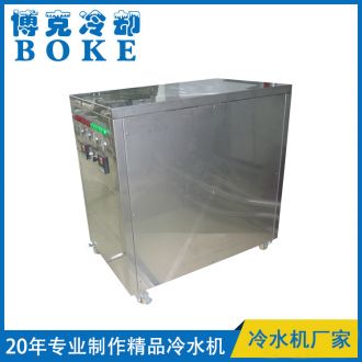 河北省计量院实验室水表综合试验(流量检测)装置用水冷式冷热水机组
