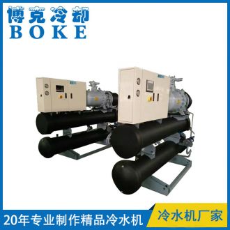 精密铸造专用水冷螺杆式冷水机