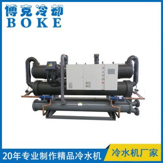 水冷螺杆式冷水机组双机型