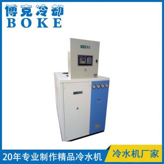 控制箱分体式风冷低温冷水机组(-15℃)