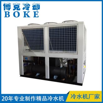 风冷螺杆式低温冷水机组(0～-35℃)