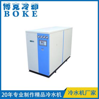 水冷箱式低温冷水机