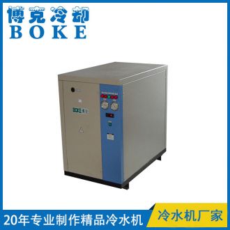 精密铸造专用水冷箱式冷水机
