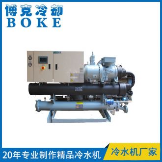 水冷螺杆式低温冷水机组(0～-35℃)
