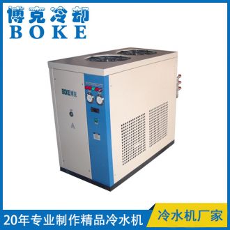 高频焊接机冷却用风冷箱式冷水机