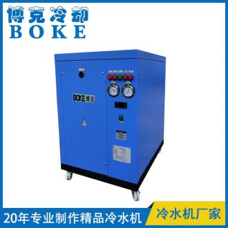 水冷式冷水机(按客户要求的颜色尺寸定制)