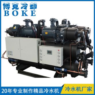 水冷螺杆式冷水机组四机型
