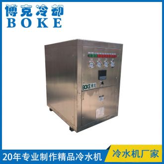实验室水表综合试验(流量检测)装置用风冷分体式冷热水机组