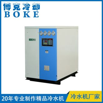 化工环保行业甲缩醛物料冷凝回收用水冷箱式低温冷水机(-10℃)