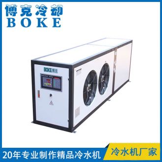 电磁烘干炉冷却用风冷式冷水机BKLS-50F