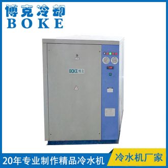 发酵罐酒精水冷却/麦汁冷却用水冷式低温冷水机