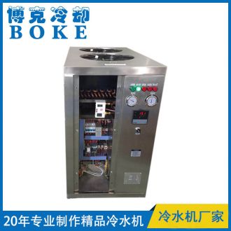 实验室200口径水表流量检测装置用风冷式冷热水机