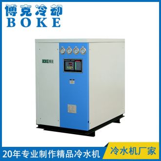 水冷箱式工业冷水机组(壳管式冷凝器型)