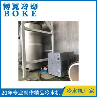 实验室水表流量检测装置用风冷式冷热水机