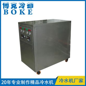 北京计量院实验室水表综合试验(流量检测)装置用水冷式冷热水机组