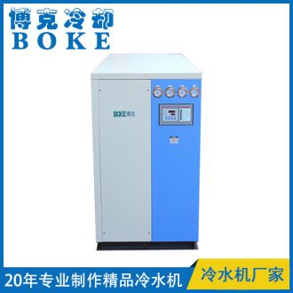 真空镀膜冷却用水冷箱式工业冷水机