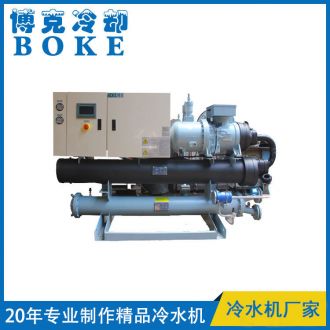 化工反应釜专用水冷螺杆式冷水机