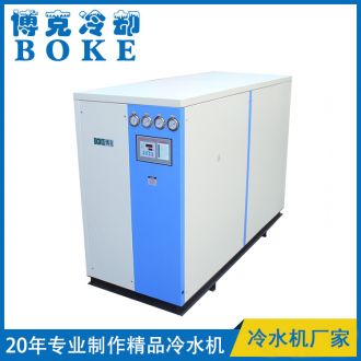 水冷箱式冷水机微电脑板换双机型10-50P