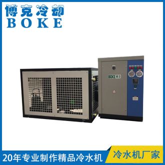 宁波材料所实验室试验机冷却用风冷分体式冷水机